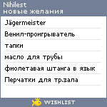 My Wishlist - nihilest