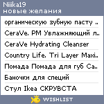 My Wishlist - niiika19