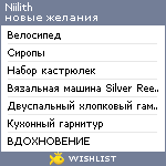 My Wishlist - niilith