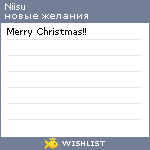 My Wishlist - niisu