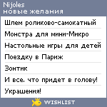 My Wishlist - nijoles