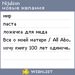 My Wishlist - nijulson