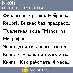 My Wishlist - nik0la