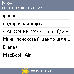 My Wishlist - nik4