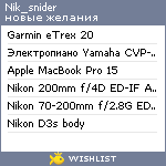 My Wishlist - nik_snider