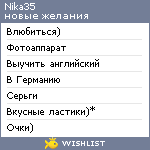 My Wishlist - nika35