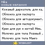 My Wishlist - nika78nika