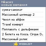 My Wishlist - nikacors