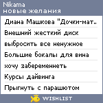 My Wishlist - nikama