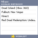 My Wishlist - nikass