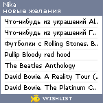 My Wishlist - nikavartanova