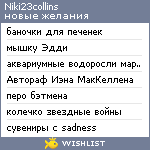 My Wishlist - niki23collins