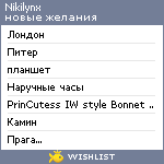 My Wishlist - nikilynx