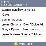 My Wishlist - nikitapr