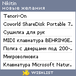 My Wishlist - nikitin