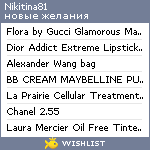 My Wishlist - nikitina81