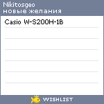 My Wishlist - nikitosgeo