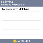 My Wishlist - nikkivikki