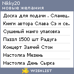 My Wishlist - nikky20