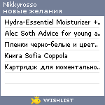 My Wishlist - nikkyrosso