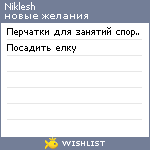 My Wishlist - niklesh