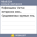 My Wishlist - niknik324