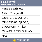 My Wishlist - niknikosyak