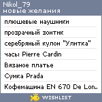 My Wishlist - nikol_79