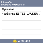 My Wishlist - nikolana