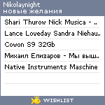 My Wishlist - nikolaynight