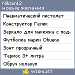 My Wishlist - nikson13