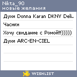 My Wishlist - nikta_90