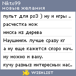 My Wishlist - nikto99