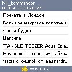 My Wishlist - nil_kommandor