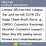 My Wishlist - nilachala