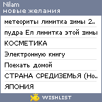 My Wishlist - nilam