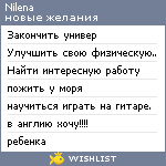 My Wishlist - nilena