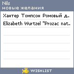 My Wishlist - nils