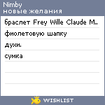 My Wishlist - nimby