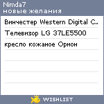 My Wishlist - nimda7