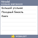 My Wishlist - nimedel