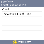 My Wishlist - nimfa29