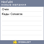 My Wishlist - nimfa84