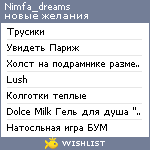 My Wishlist - nimfa_dreams