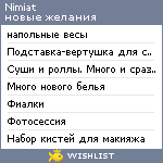 My Wishlist - nimiat