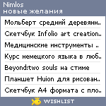 My Wishlist - nimlos