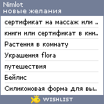 My Wishlist - nimlot