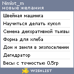 My Wishlist - nimlot_m