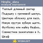 My Wishlist - nimphe_elena