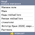 My Wishlist - nimpli